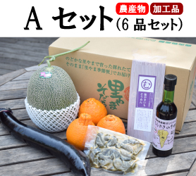 Aセットの集合画像
