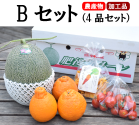 Bセットの集合画像