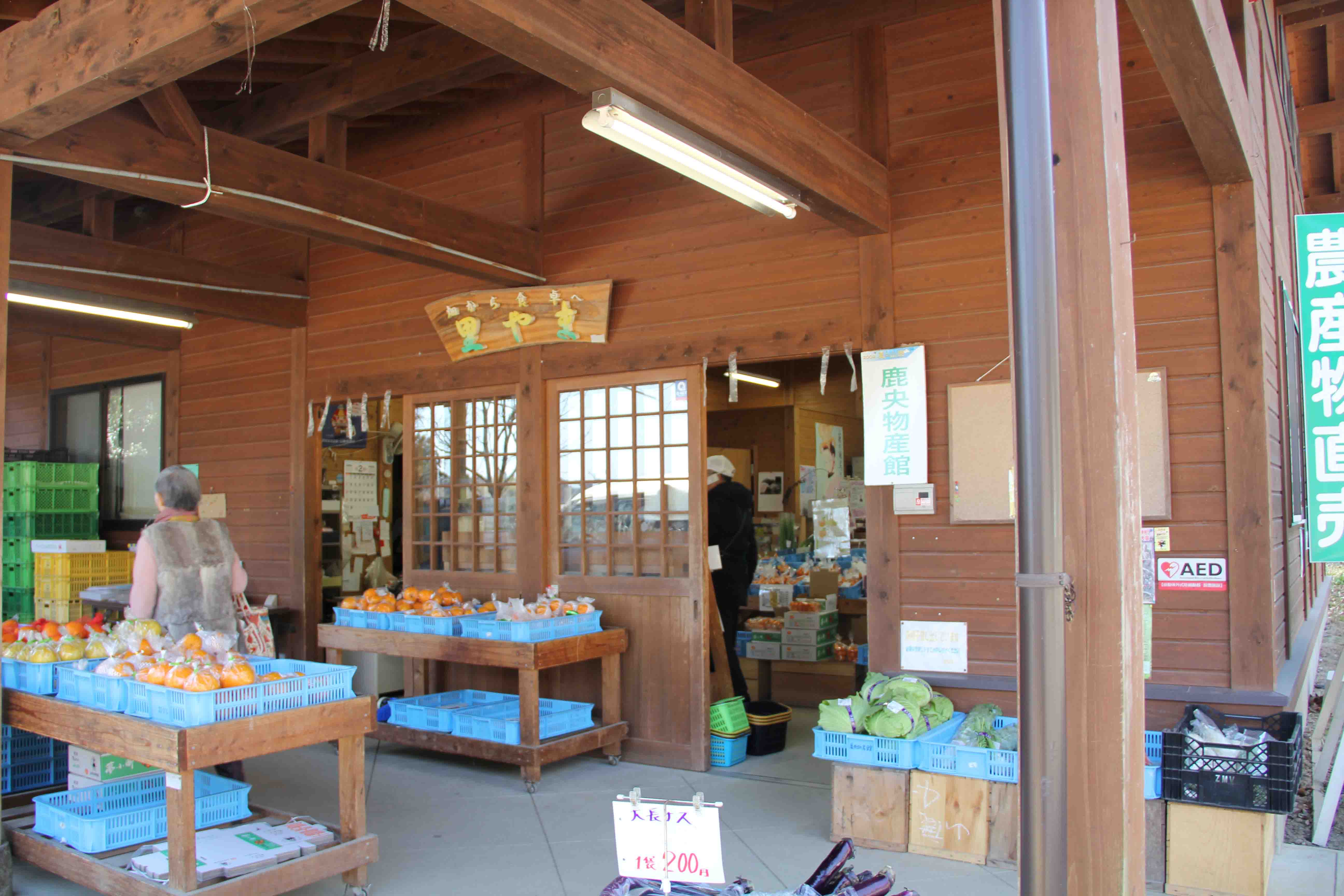 コラム 28年4月21日 5月5日 鹿央町物産館 里やま 藤と自然を感じる 食の王国山鹿 山鹿市物産館連絡協議会 コラム 28年4月21日 5月5日 鹿央町物産館 里やま 藤と自然を感じる 食の王国山鹿 山鹿市物産館連絡協議会