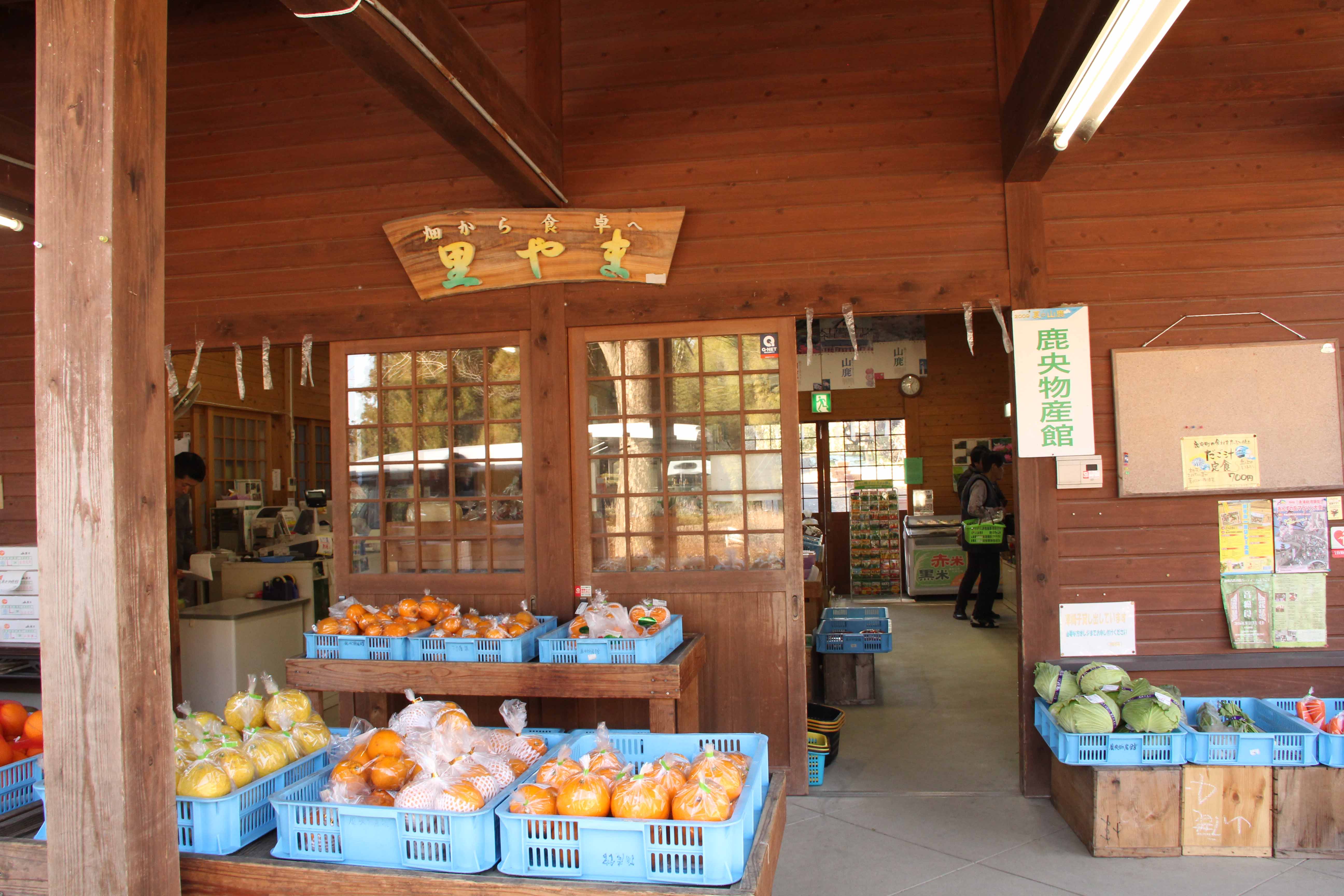 平成28年6月25日 7月31日 鹿央里やま蓮まつり開催 食の王国山鹿 山鹿市物産館連絡協議会 平成28年6月25日 7月31日 鹿央里やま蓮まつり開催 食の王国山鹿 山鹿市物産館連絡協議会