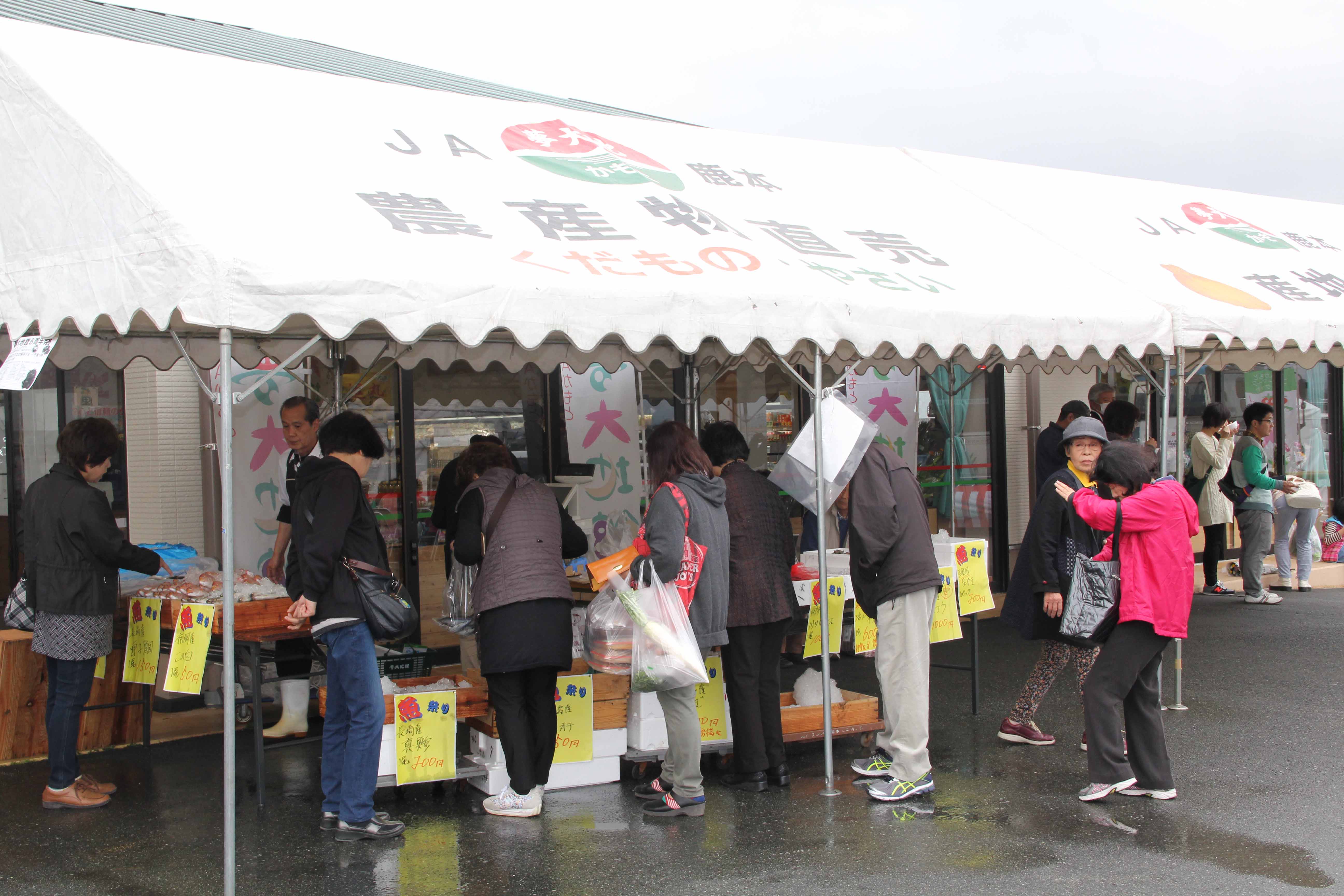 祝！夢大地館6周年祭開催！ | 食の王国山鹿ポータルサイト／山鹿市物産