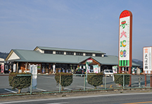 JAファーマーズマーケット 夢大地館