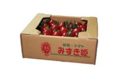 広瀬さんの初恋トマト　1kg 1,620円(税込)
