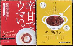 ※中身は同じで、2種類のパッケージがあります。パッケージは選べませんので、ご了承ください。