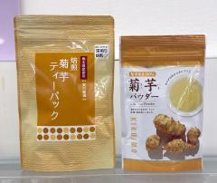 菊芋ティーパック、パウダーセット